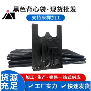 垃圾袋包装袋